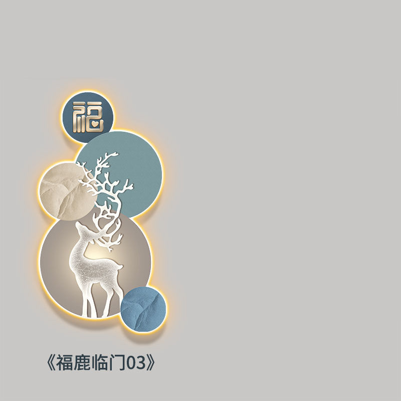 福鹿临门画灯入户玄关装饰画大气轻奢现代高级感走廊过道福字挂画