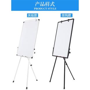白板纸支架式磁性立式写字板办公会议培训移动黑板画板三脚架双面