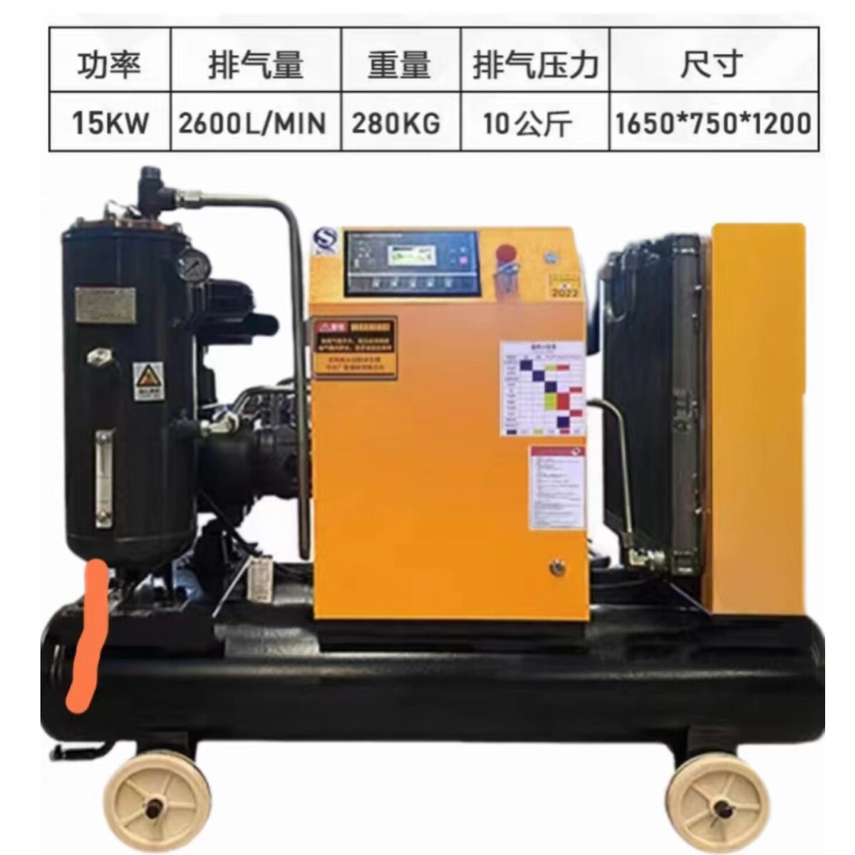 一体式静音螺杆式空压机永磁变频喷漆木工打气泵汽修空气压缩机