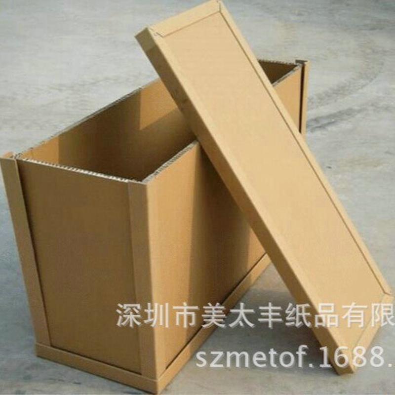 热销重型蜂窝纸箱  蜂窝板纸箱 深圳高强度包装纸箱瓦楞图片
