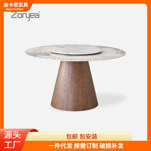 极简小户型餐桌 白蜡木岩板餐桌实木圆形轻奢家用餐厅桌椅组合意式