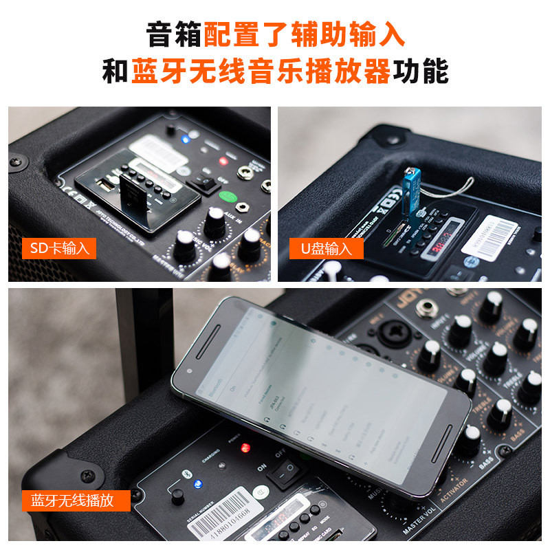 卓乐JPA863多功能户外便携充电音响民谣吉他弹唱舞台演凑音箱AC40
