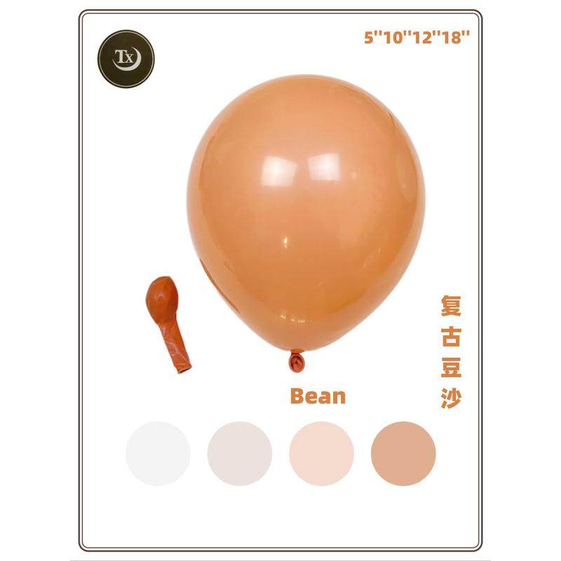 出口彤萱18寸圆形复古色系生日派对不规则宴宝宝气球链装饰气球,节庆用品/礼品,气球,淘宝优惠券,粉丝福利购,淘宝优惠卷