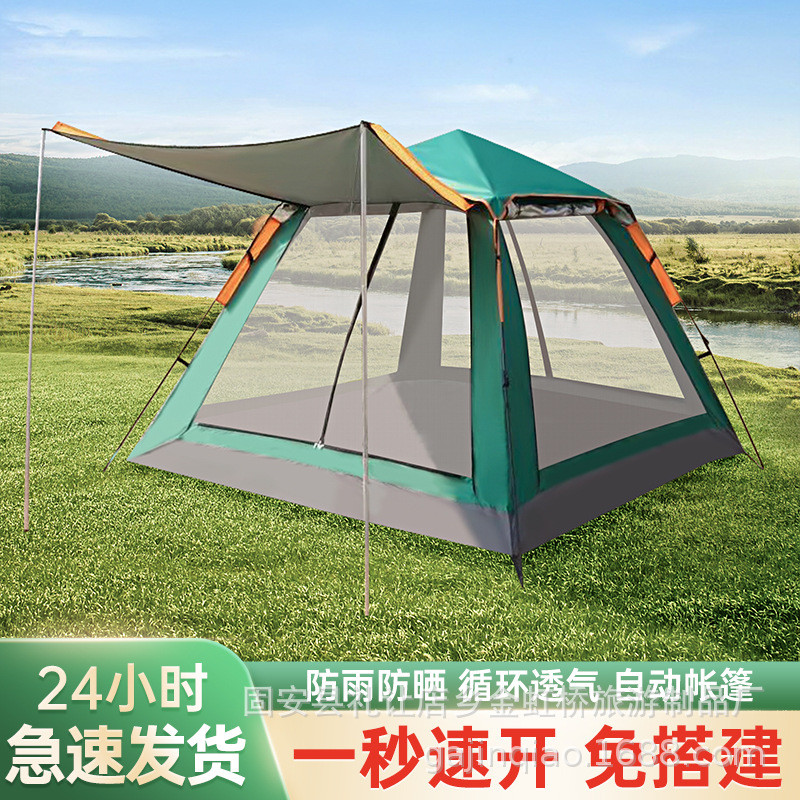 野外帐篷户外3-4人免搭建露营野营帐篷户外多人防雨全自动大帐篷