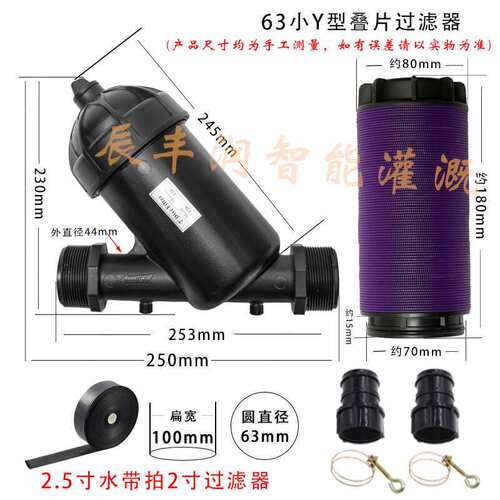 40目水带滴灌农业过滤器滤芯喷灌叠片喷水农用灌溉大棚喷灌pe管