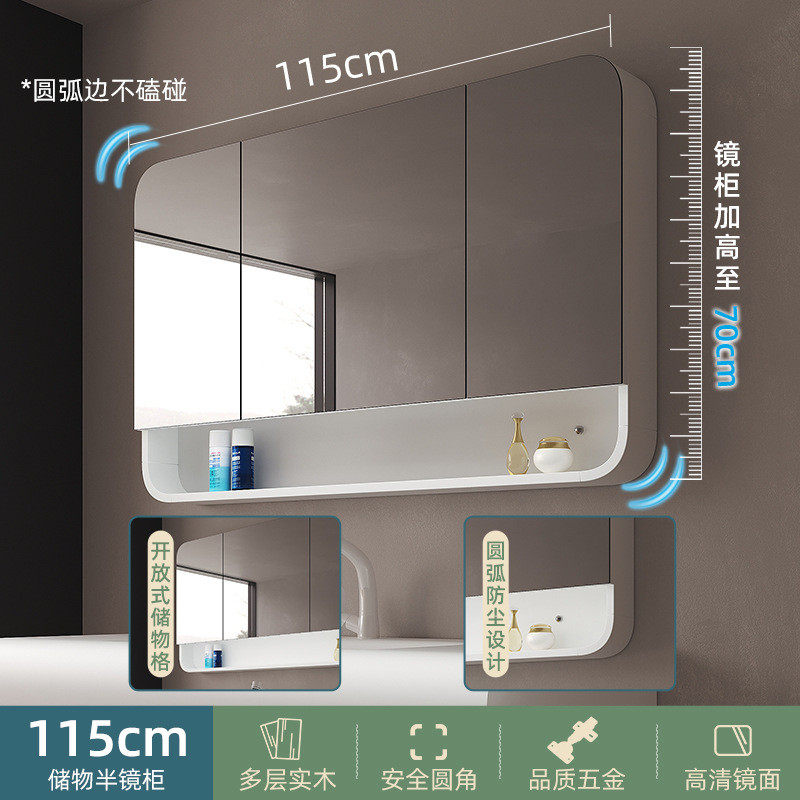 圆角实木智能浴室镜柜单独卫生间挂墙式新款镜柜带灯壁挂镜箱可订,家装主材,浴室镜,淘宝优惠券,粉丝福利购,淘宝优惠卷