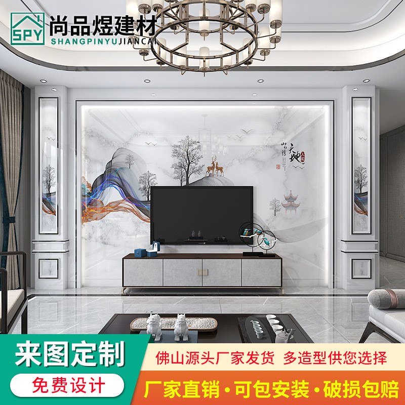 岩板电视背景墙2024新款客厅影视墙装饰轻奢高级感现代简约电视墙