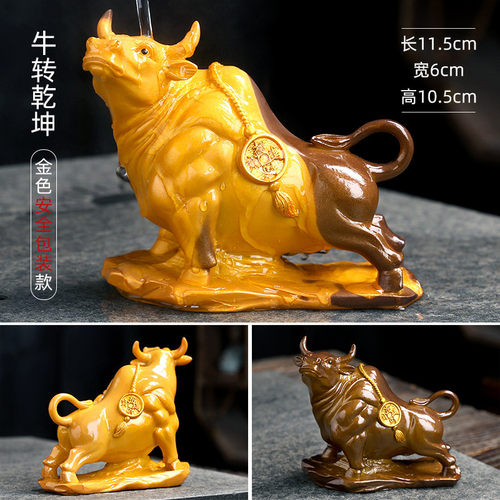 x6ro批发牛茶宠物摆件装饰可养精品茶台变色水牛茶桌茶盘茶玩牛气