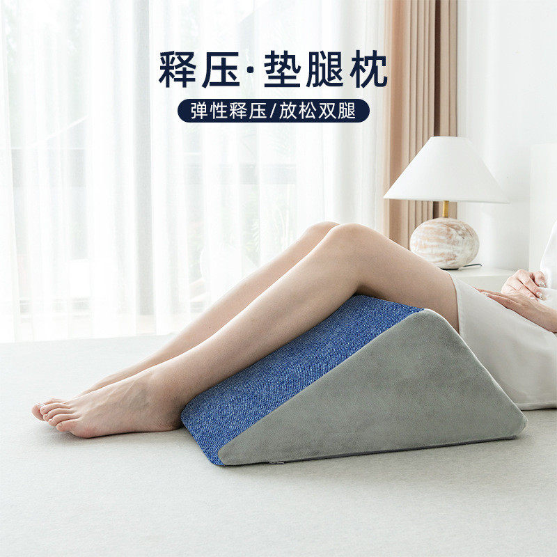 记忆棉床头靠垫慢爆款楔形枕四件套电商回弹午休靠背老人靠枕,居家布艺,靠垫/抱枕,淘宝优惠券,粉丝福利购,淘宝优惠卷