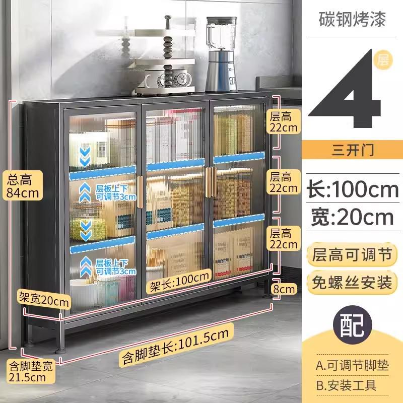 厨房超薄置物柜极窄边柜窄边多层柜夹缝餐边柜落地薄储物收纳架子