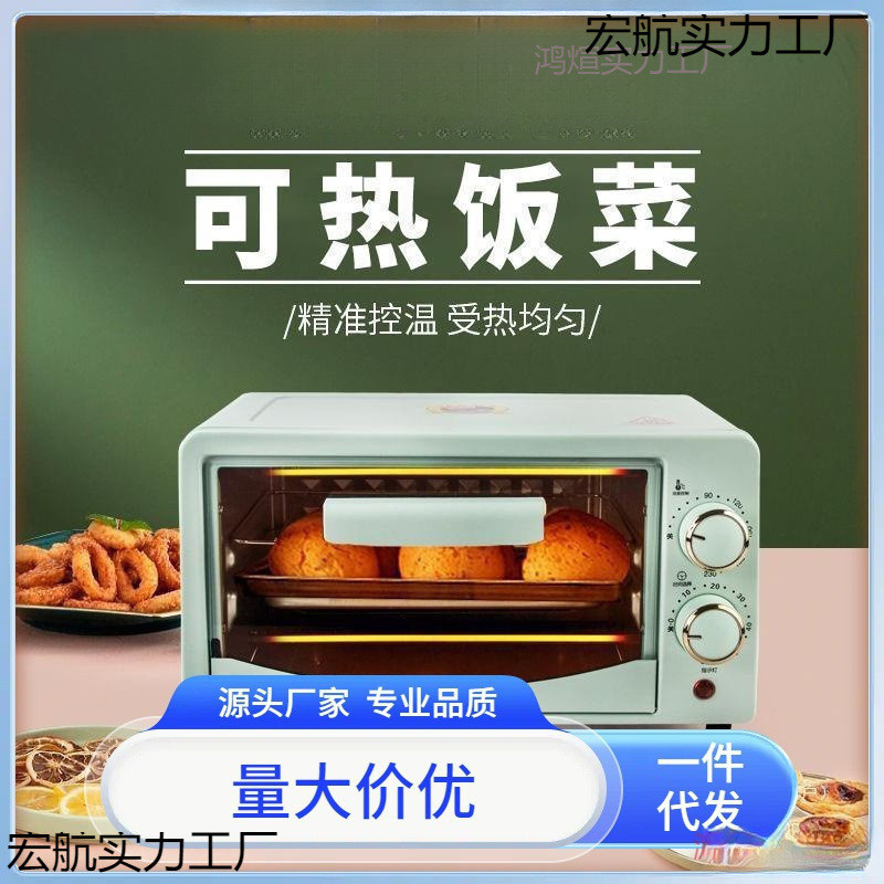 微波炉1迷你家用小型2宿舍小容量小烤箱升一人热饭菜家用单人电器