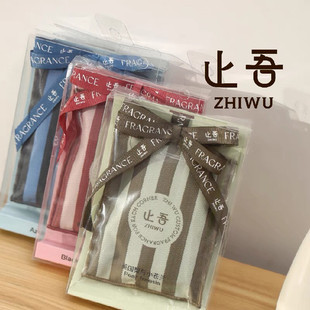 止吾香包条纹香囊衣柜衣橱车载香熏卧室持久清新胖东来DL挂件香片