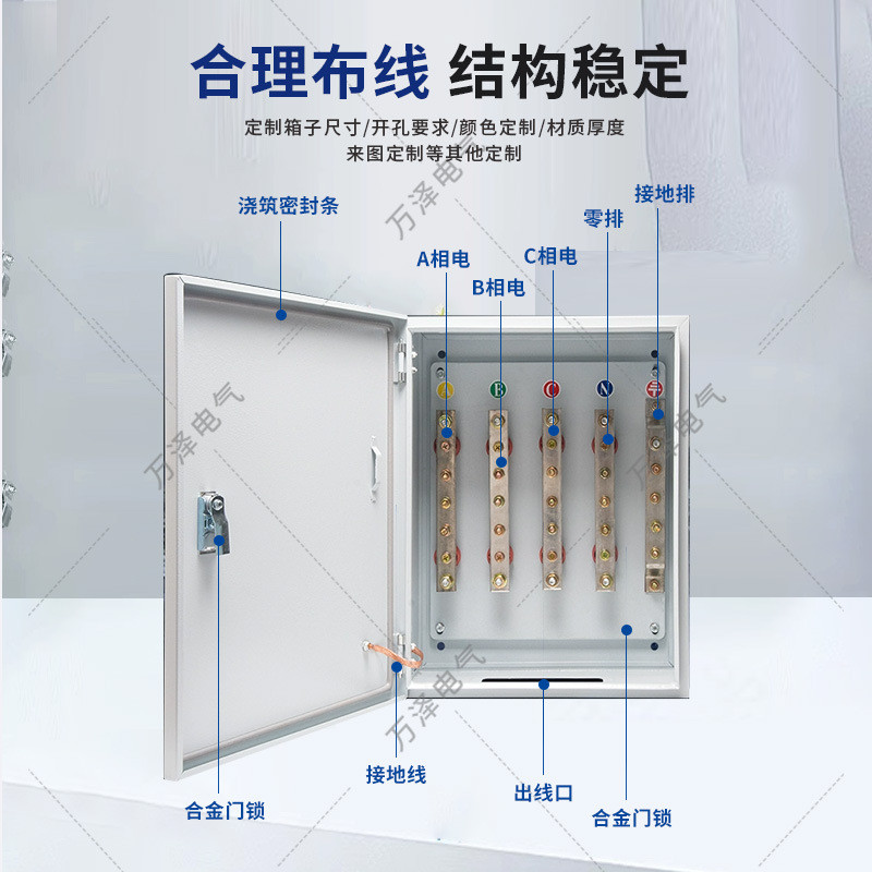 室外不锈钢电缆T接箱低压电缆铜排分接箱楼层弱电箱工程用箱配电