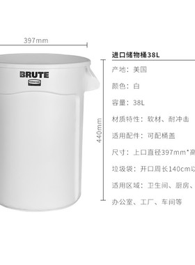 乐柏美垃圾桶大号厨工业家用户外庭院商用余带盖rubbermaid大新款