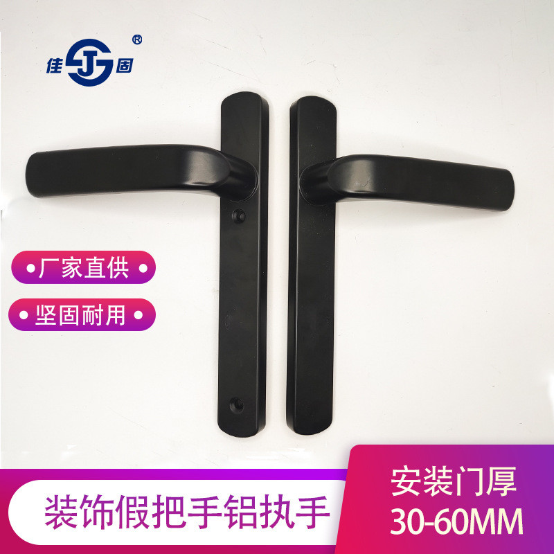 佳固09锁具断桥铝合金门锁套装平开门把手塑钢门锁执手门锁
