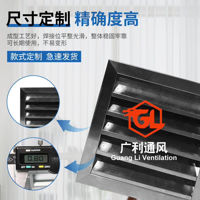 厂家百叶304不锈钢外墙防雨直供出风口挡雨百叶窗管道通风口格栅,清洗/食品/商业设备,风口/风叶/风机配件,淘宝优惠券,粉丝福利购,淘宝优惠卷