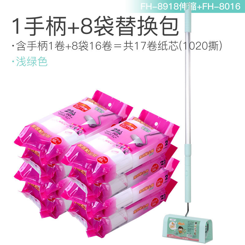 拖把伸缩粘毛器滚筒可撕式地毯16cm粘尘纸地板加长沾毛器可床上新