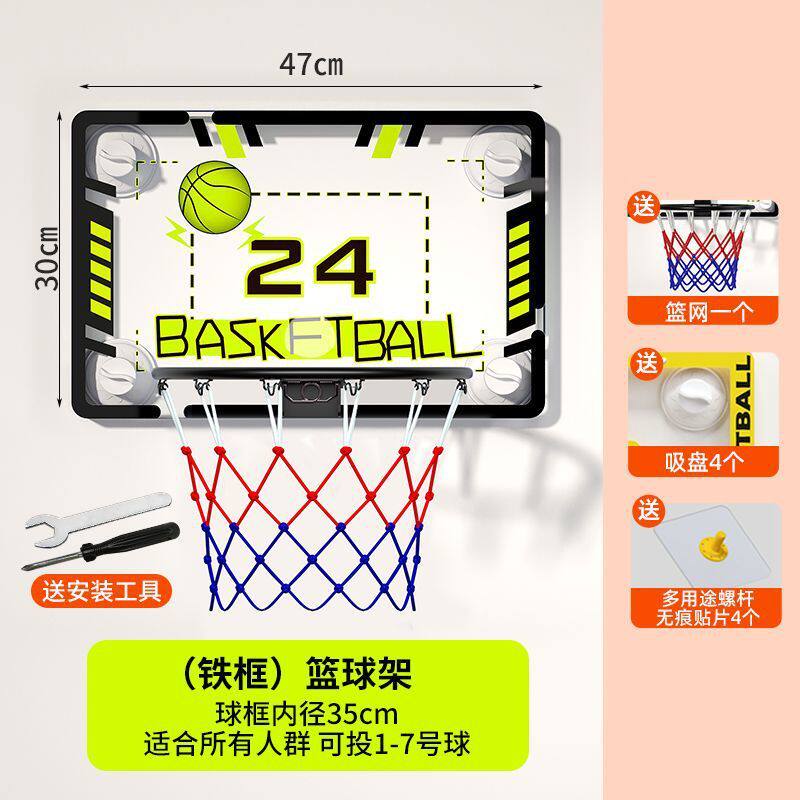 篮球框家用率内扣篮打孔投篮球架可折瓷几堂投篮筐小篮板挂式可条