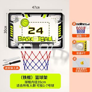 篮球框挂式用率内条打孔投篮球架可折瓷几堂投篮筐小篮板家可扣篮