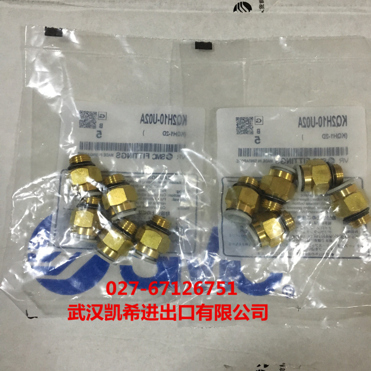 热销头快插接smckq2h10-u02akq2h06-u03akq2h10-u03akq2h08-u03a