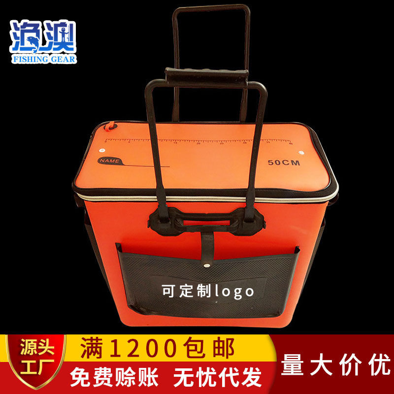户外钓鱼护桶eva整体桶鱼护方桶钓鱼养鱼箱高方桶批发立体eva鱼护