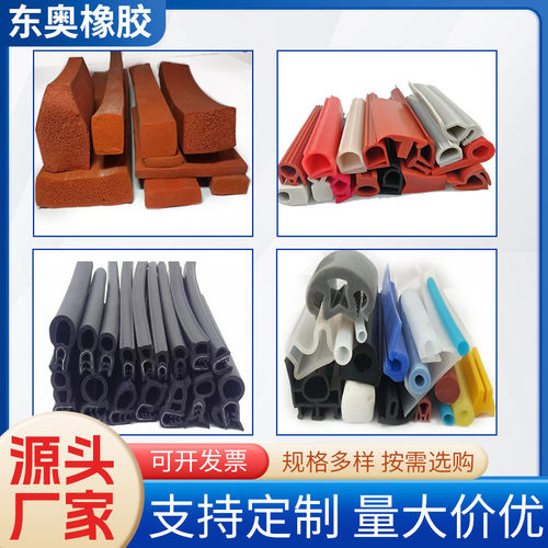 硅供应厂家胶条发泡硅胶硅胶发泡异性胶条大型耐高低温密封条