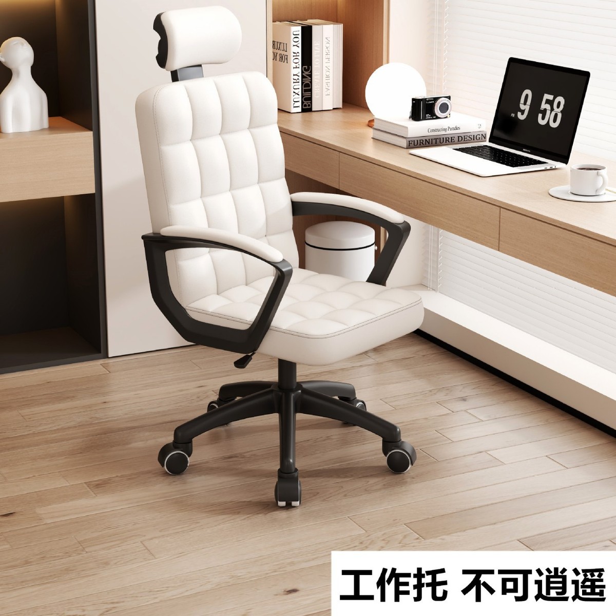 电脑椅家用办公椅人体工学椅舒适久坐可躺电竞座椅升降学习网椅子