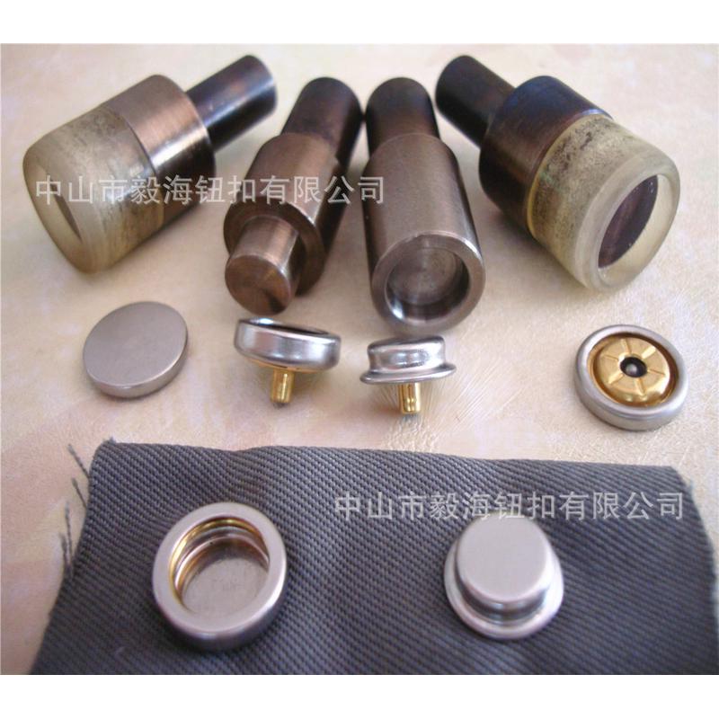 专业生产各类金属箱包配件四合扣四件套服装钮扣配套模具打模