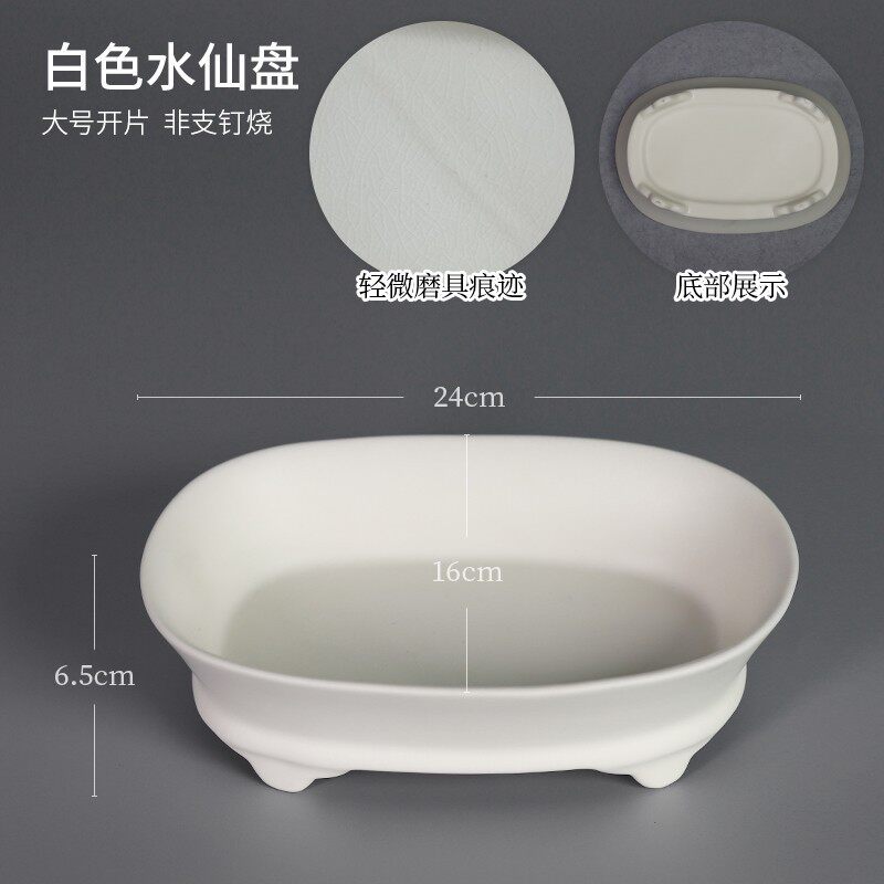 仿古汝窑水仙盆陶瓷水培花盆复古禅意花道插花花器日式中式器皿