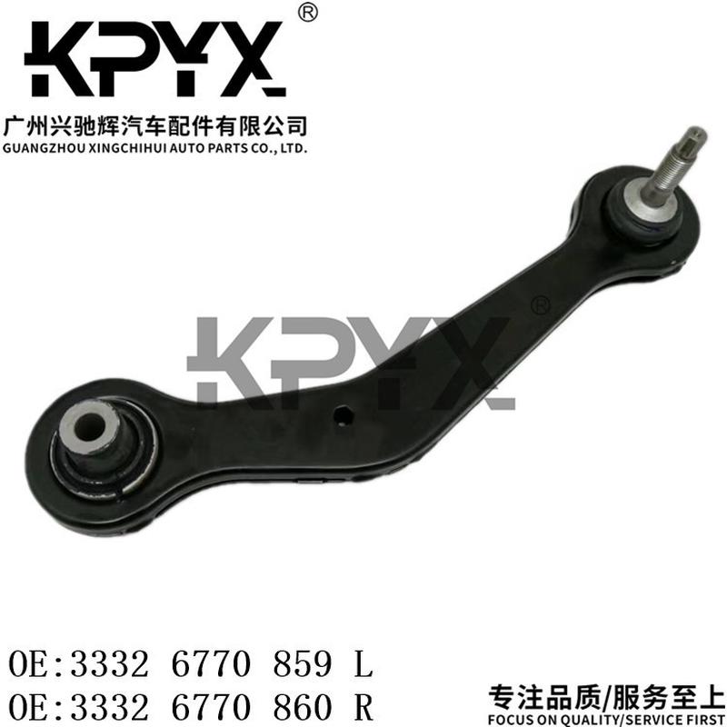 适用于宝马X5E53后摆臂摇臂悬挂拉杆OE:33326770859 33326770860