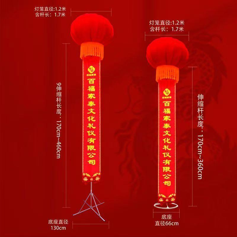户外结婚飘空立柱气球新型气球灯笼球结婚开业广告升空支架庆典