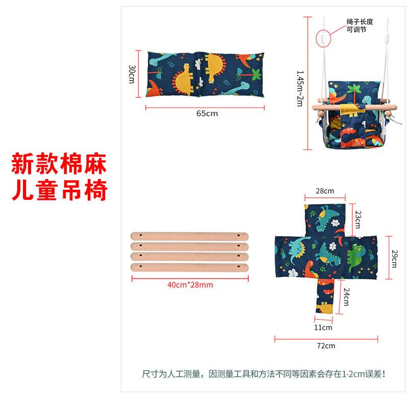 秋千攀爬儿童单杠荡秋千室内庭院板吊环秋千爬绳小孩吊篮宝宝坐椅