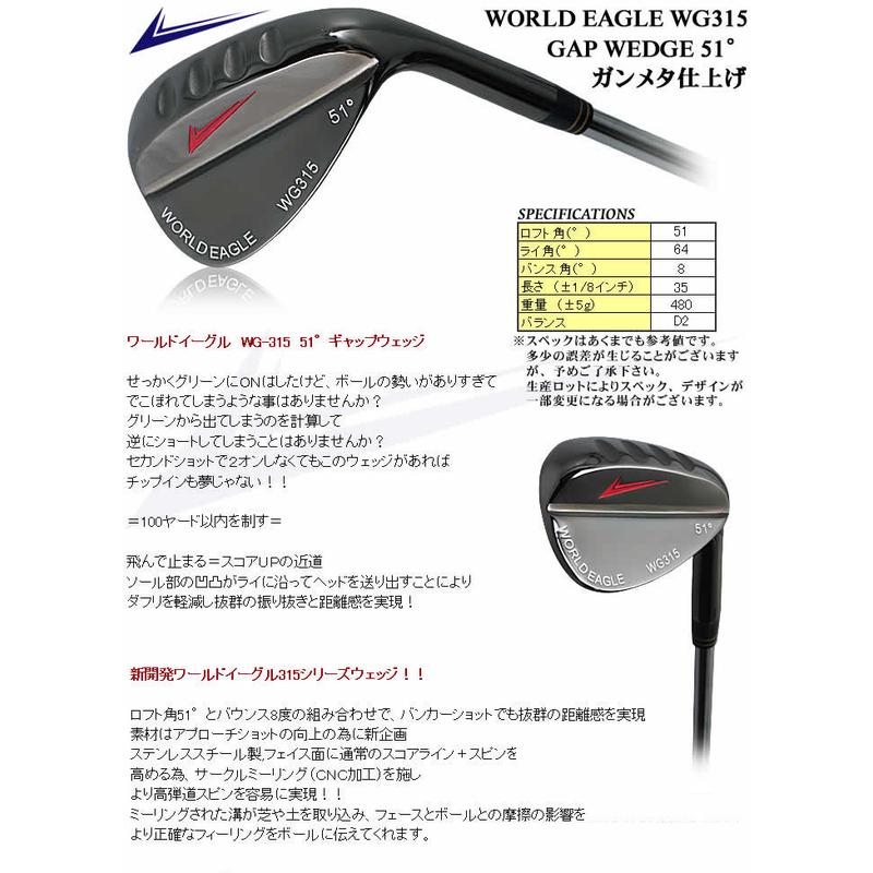 高尔夫沙杆不锈钢17-4 wedge35寸整支球杆 电镀亮面耐打