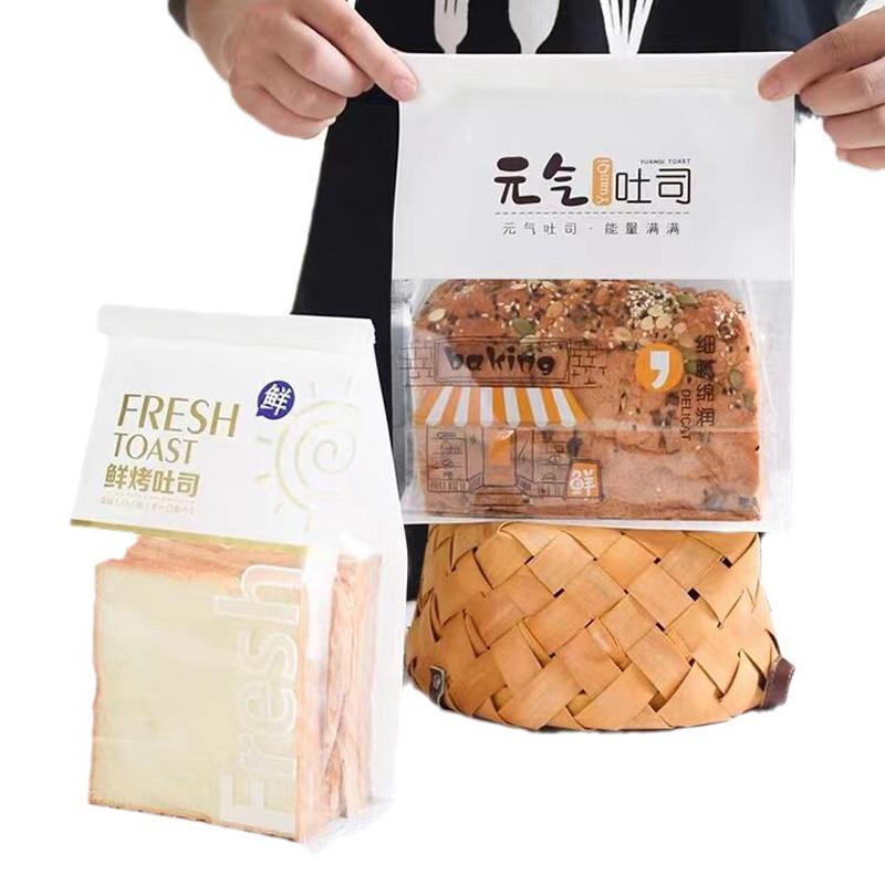 热销鲜烤吐司包装袋450g卷边铁丝封口自封土司切片面包袋子烘焙打