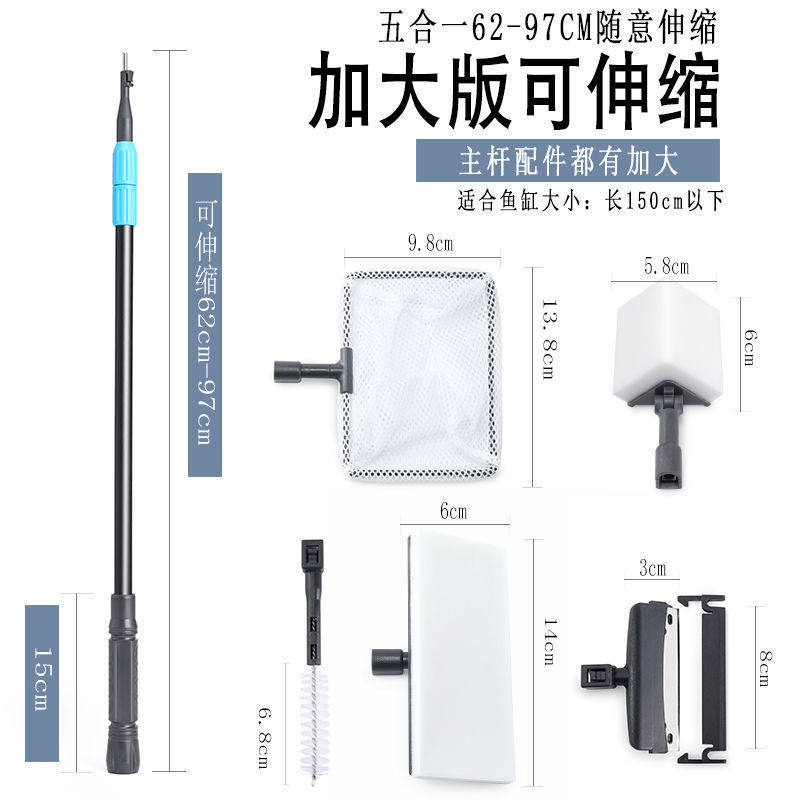 鱼缸清洁套装鱼缸长柄刷内壁清洁套装鱼缸清洁刷子无死角清洁鱼缸,宠物/宠物食品及用品,鱼缸清洁用具,淘宝优惠券,粉丝福利购,淘宝优惠卷