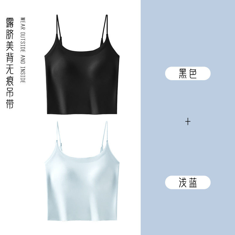 美背吊带背心带胸垫一体文胸女聚拢上托内搭打底无痕冰丝性感新款