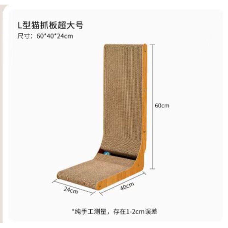 猫抓板l型豪华,宠物/宠物食品及用品,猫抓板,淘宝优惠券,粉丝福利购,淘宝优惠卷