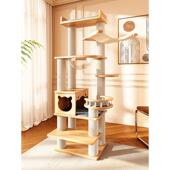 全实木大型猫窝猫树一体猫爬架猫架子太空舱猫抓板猫抓柱猫咪用品