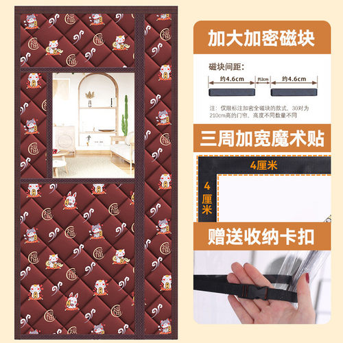 冬季侧门帘家用款开窗棉开加厚空调密封防寒保温挡风保暖自吸门帘