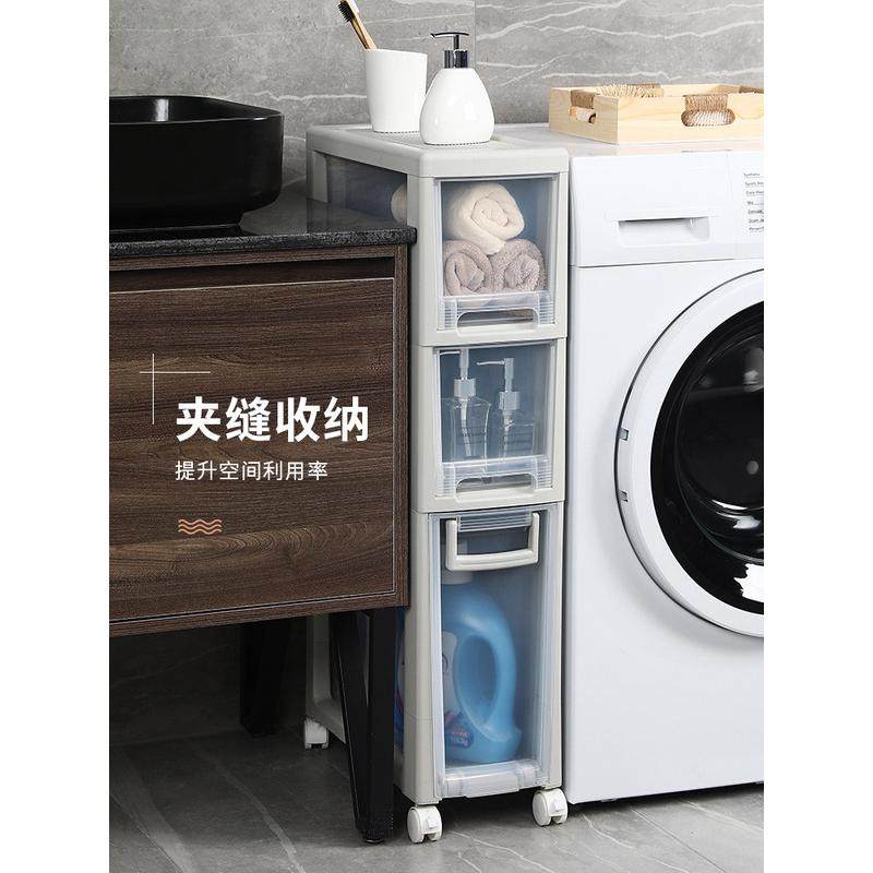 1vpr夹缝收纳置物架抽屉式超18cm20cm夹缝收纳柜窄厨房缝隙置物架