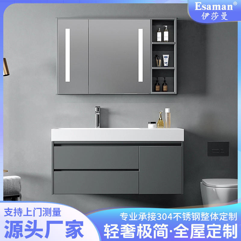 伊莎曼全屋不锈钢浴室柜简约洗手盆柜组合洗漱台卫生间一体盆设计