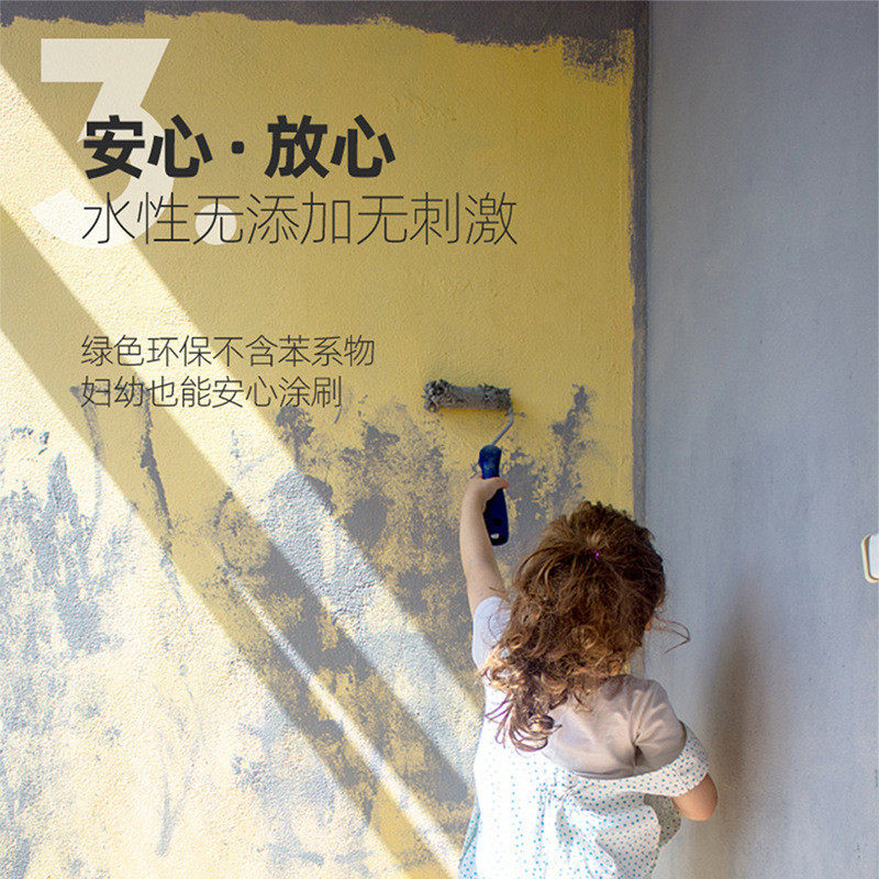 抗力扬抗碱封闭底漆内外墙透明防水防霉底漆封底油漆家用通用底漆