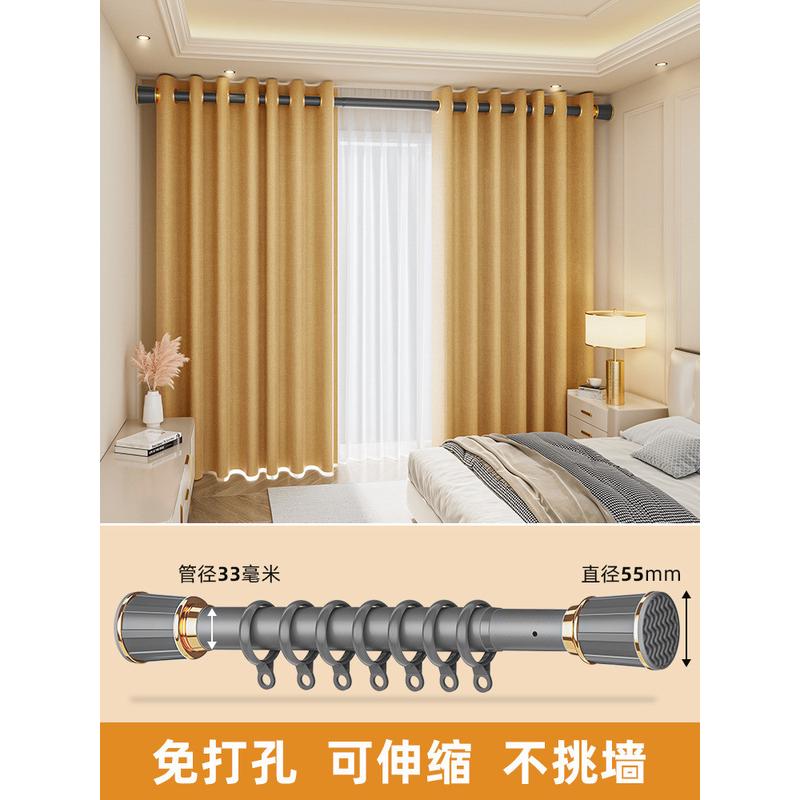 免打孔窗帘杆伸缩杆一整套配件单双晾衣罗马杆支撑架浴帘杆收缩杆