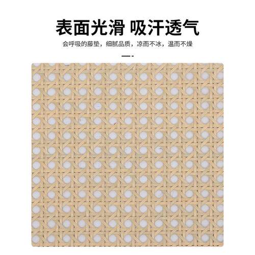 出口印尼天然藤条塑料藤编材料八角眼笪屏风藤椅辅料防青藤笪