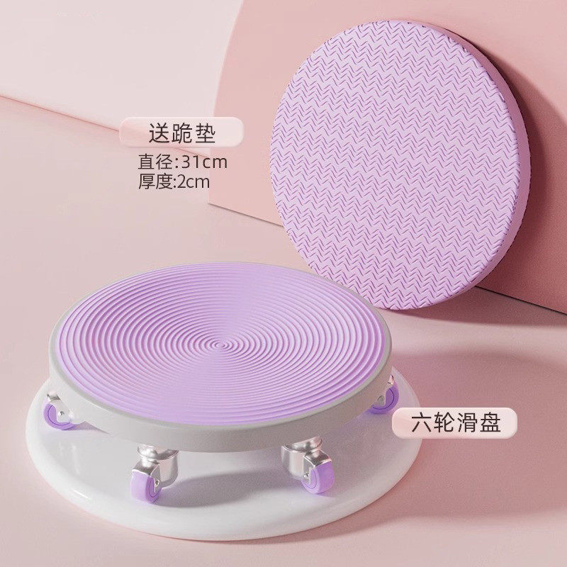 健六轮滑盘健身静音练腹肌二代腹划盘健腹轮家用运动器材批发