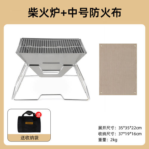 hispeed旗户外柴火炉速折叠便携式露营用品不锈钢野炊炉具烧烤炉