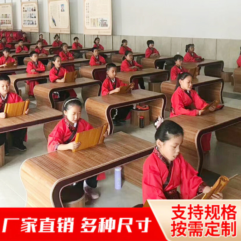 需定制幼儿园国学桌子仿古书法桌学生私塾培训班课桌椅围棋桌茶艺