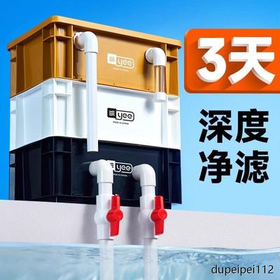 周转箱过滤配件全套鱼缸过滤箱上置滴流盒水循环外置鱼池过滤器
