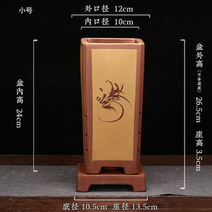 紫砂花盆高四方桌面四方带托刻蕙兰盆景君子兰绿萝绘个性陶瓷批发