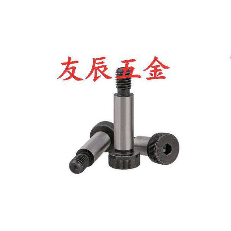 MSB4-10/15/20/25/30/40 M2.5塞打/等高螺丝/卸料螺栓轴肩螺栓